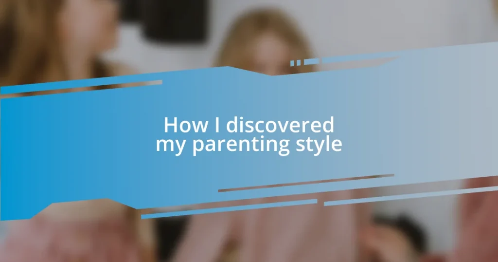 How I discovered my parenting style