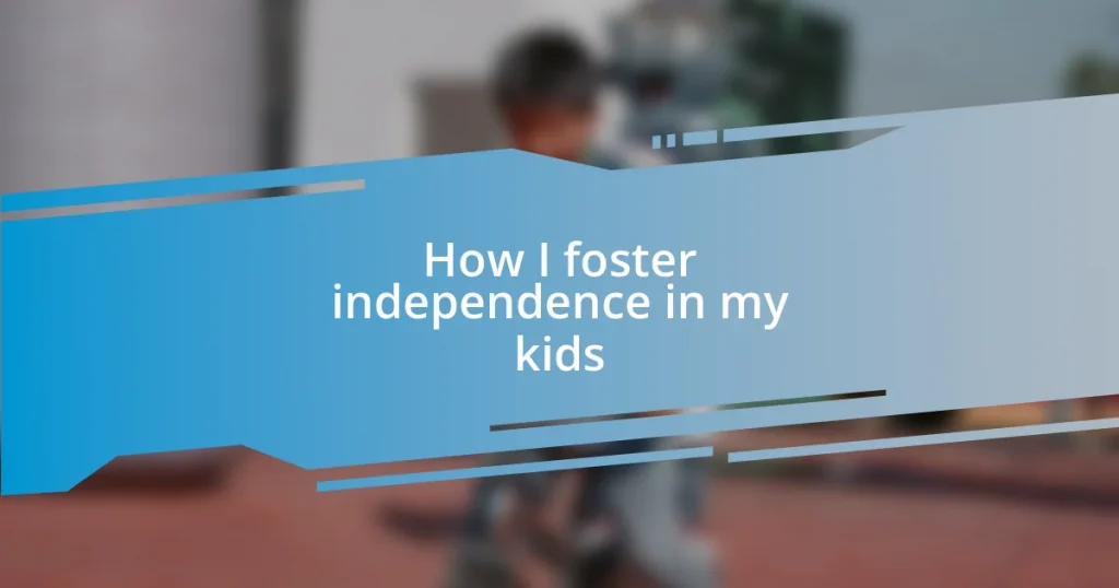 How I foster independence in my kids