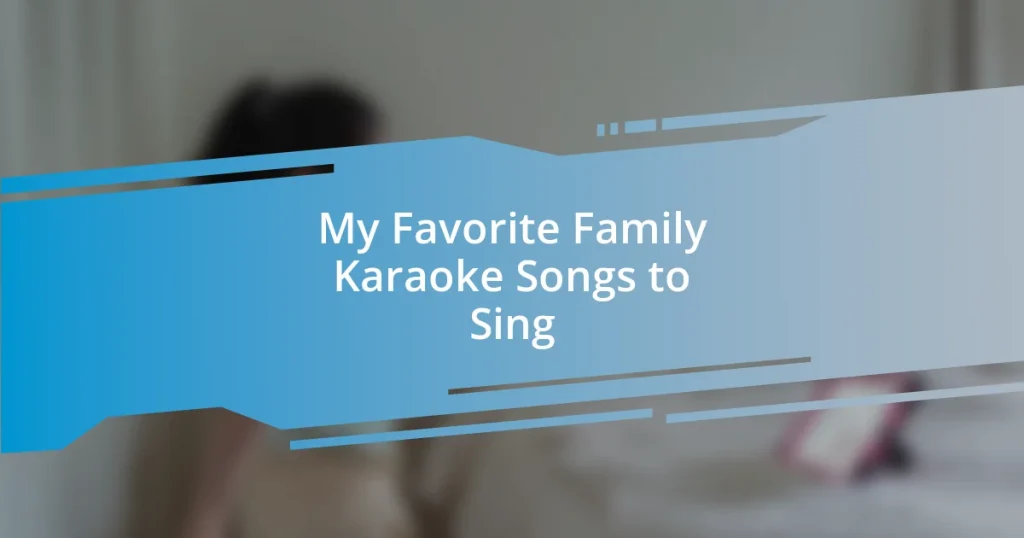 My Favorite Family Karaoke Songs to Sing