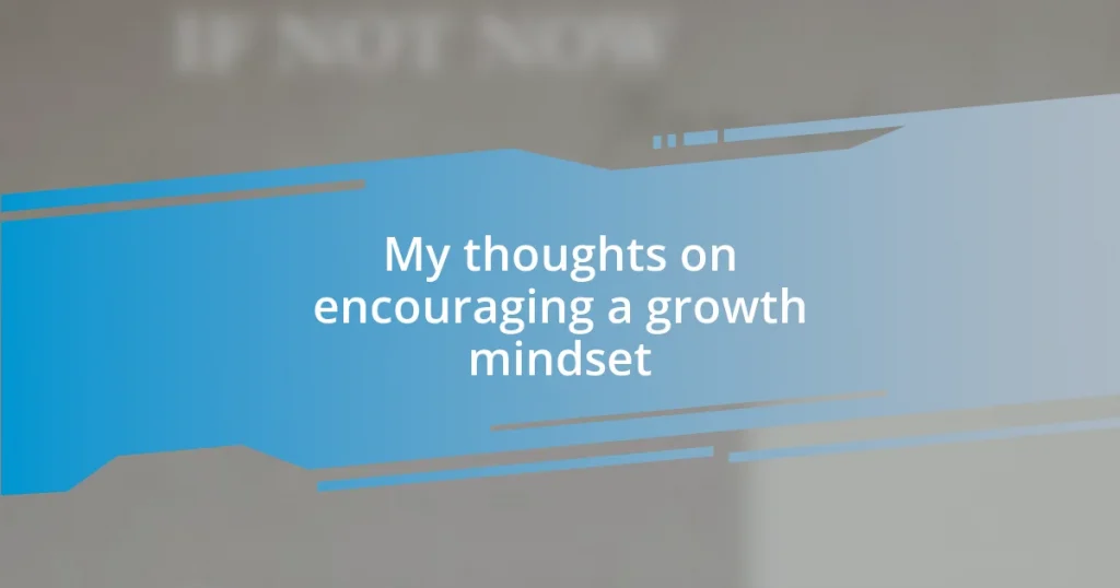 My thoughts on encouraging a growth mindset