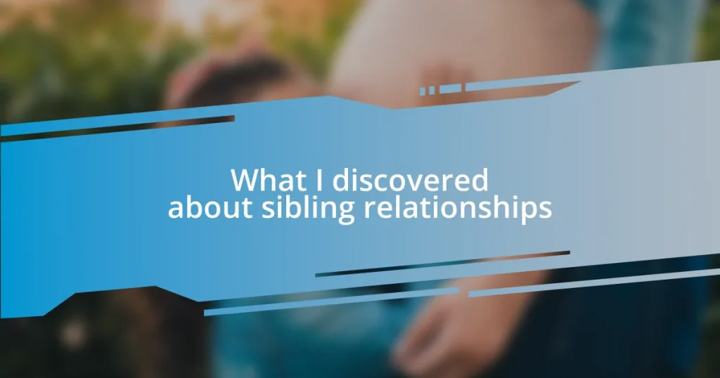 What I discovered about sibling relationships