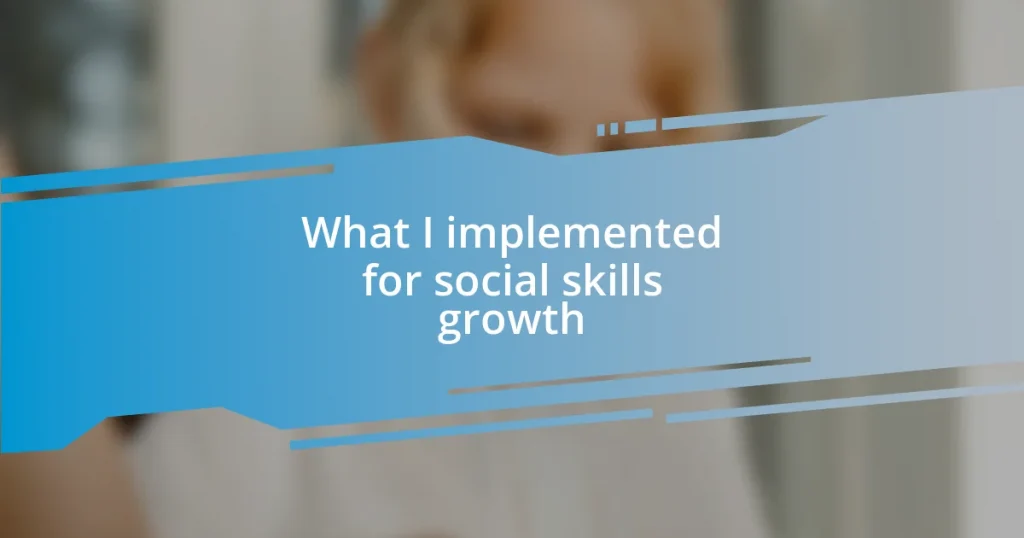 What I implemented for social skills growth